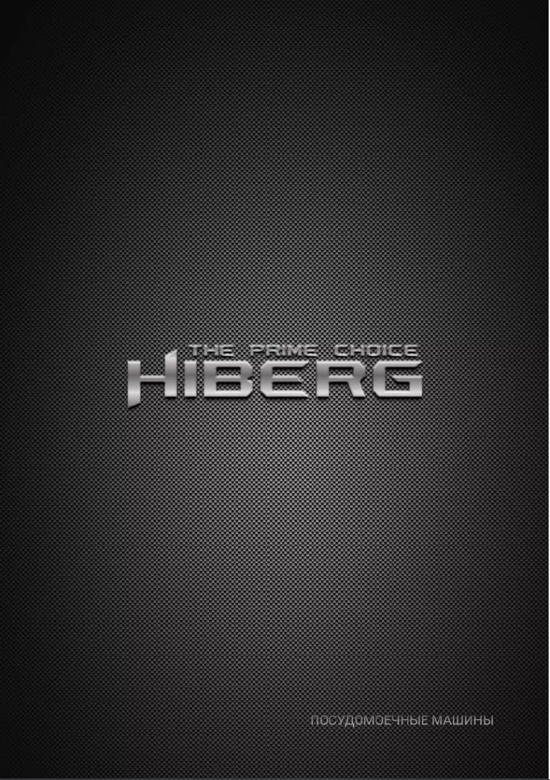Page n°1 - Manuel utilisateur Hiberg I66 1431