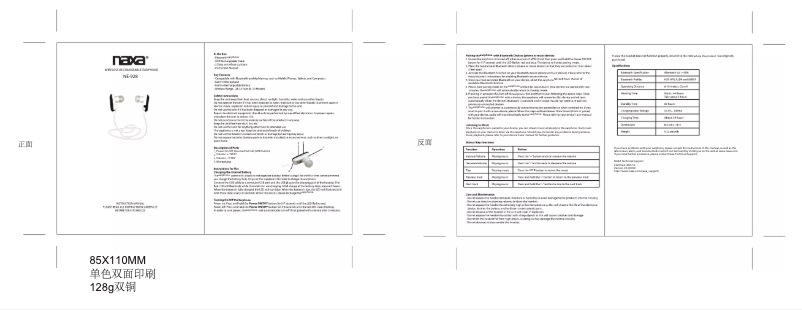 Page n°1 - Manuel utilisateur Naxa NE-928