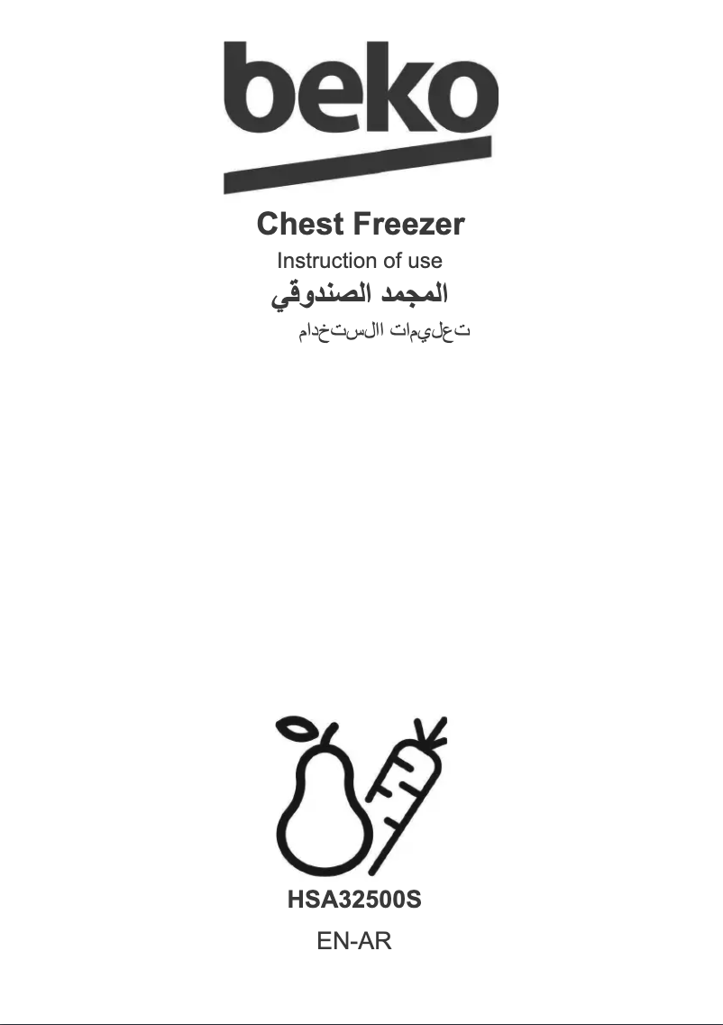 Page n°1 - Manuel utilisateur Beko HSA32500S