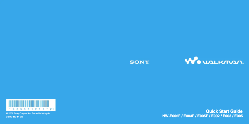 Page n°1 - Guide d'installation Sony Walkman NW-E005F