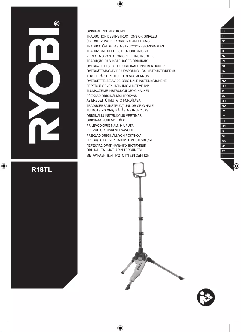 Page 1 de la notice Manuel utilisateur RYOBI One+ R18TL