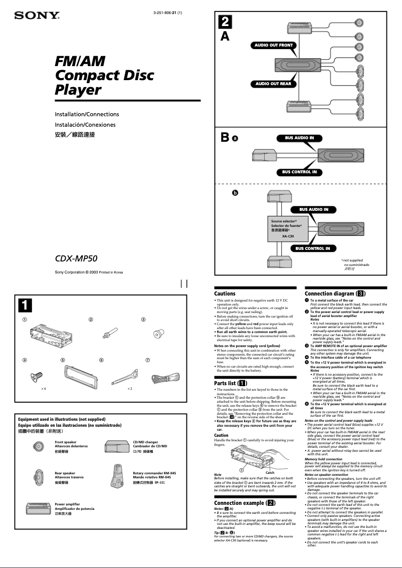 Page 1 de la notice Guide d'installation Sony CDX-MP50