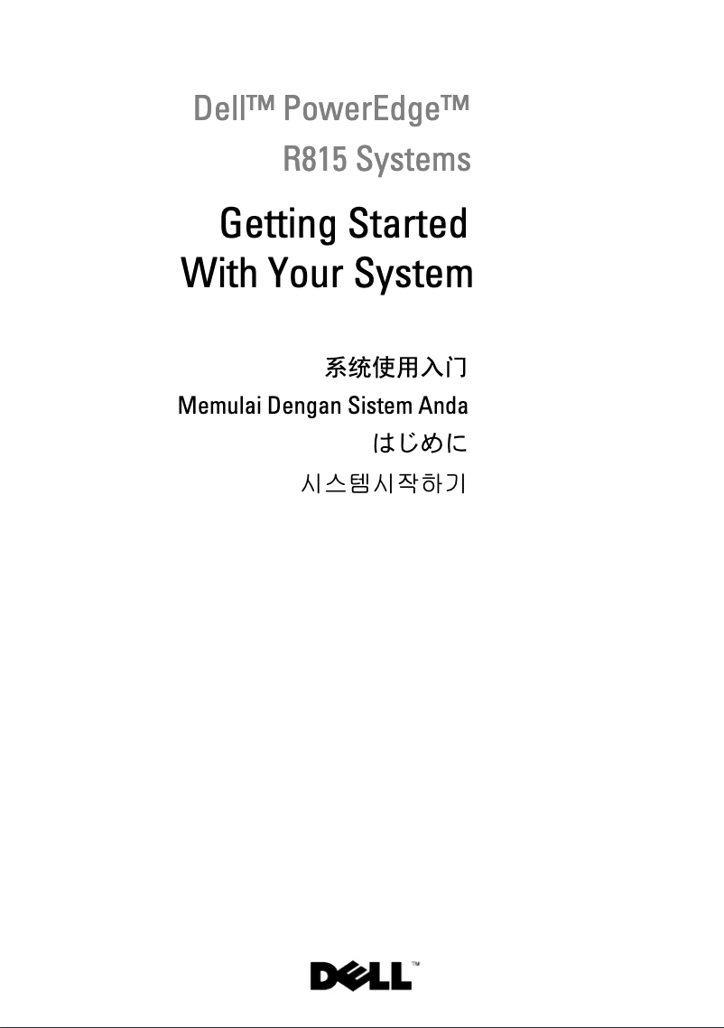 Page 1 de la notice Guide d'installation Dell PowerEdge R815