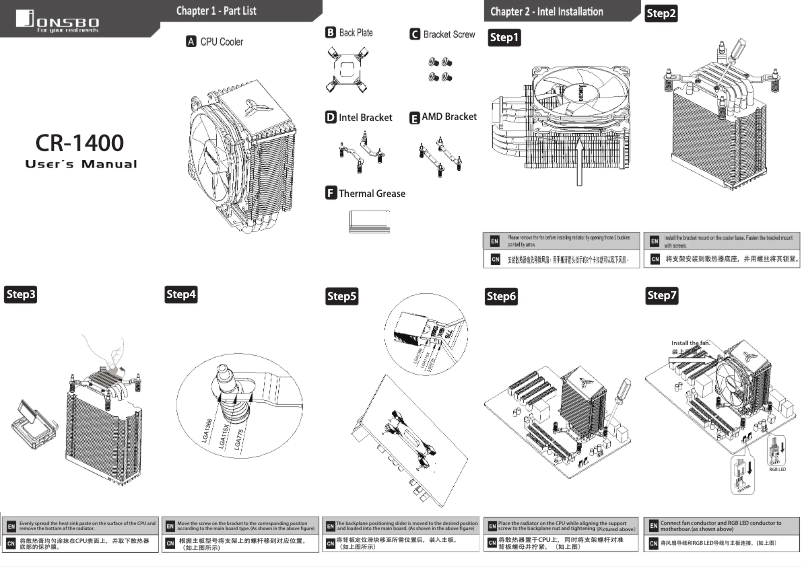 Page n°1 - Manuel utilisateur Jonsbo CR-1400