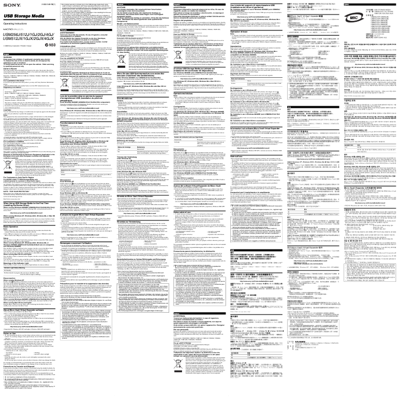 Image de la première page du manuel de l'appareil USM2GJX