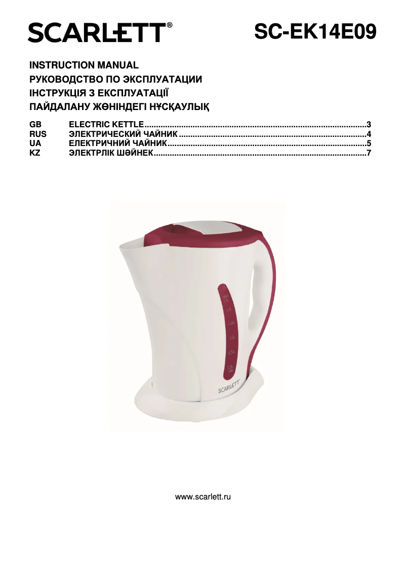 Page n°1 - Manuel utilisateur Scarlett SC-EK14E09