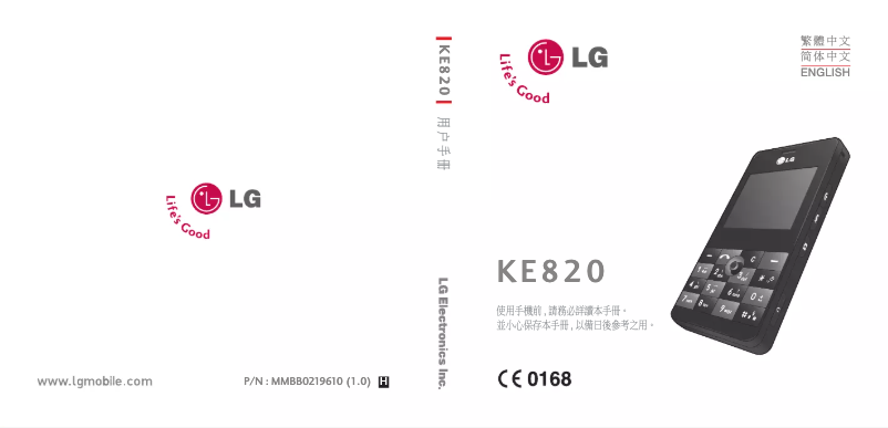 Image de la première page du manuel de l'appareil KE820