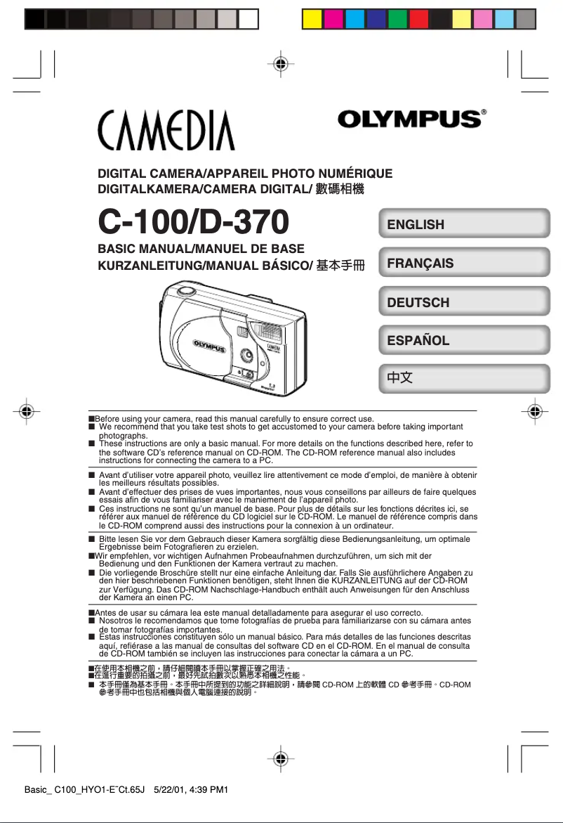 Imagen de la primera página del manual del dispositivo C-100