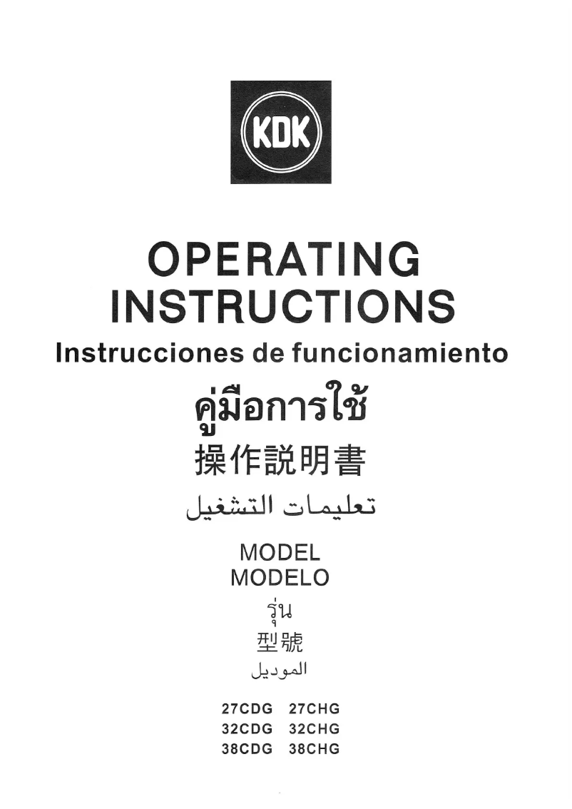 Page n°1 - Manuel utilisateur KDK 32CHH