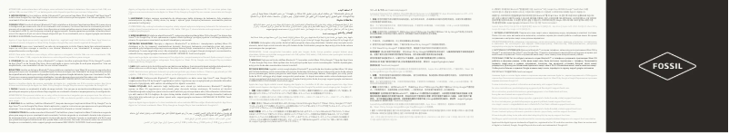 Page 1 de la notice Manuel utilisateur Fossil Gen 6 Display FTW4070