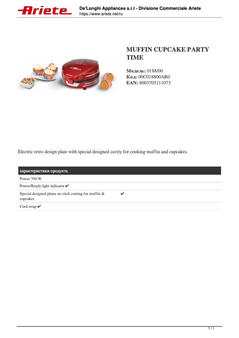 Page 1 de la notice Fiche technique Ariete Muffin & Cupcake Party Time 188
