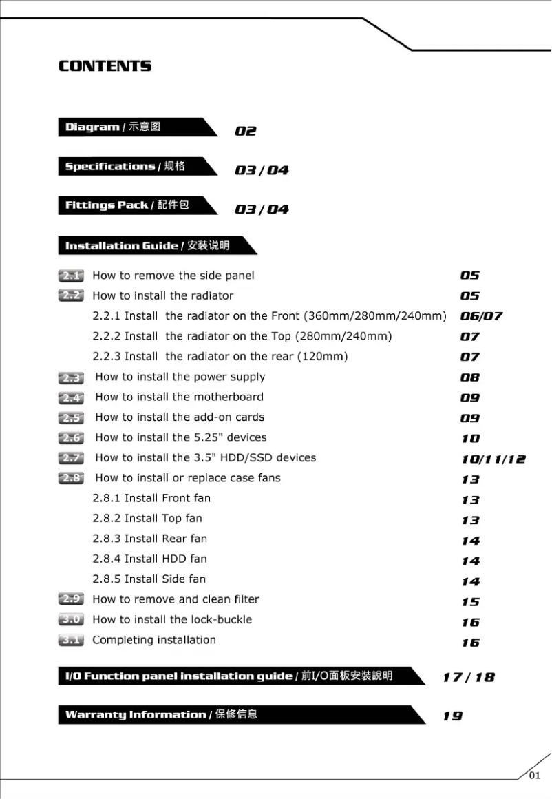 Page n°1 - Manuel utilisateur Cooler Master SE