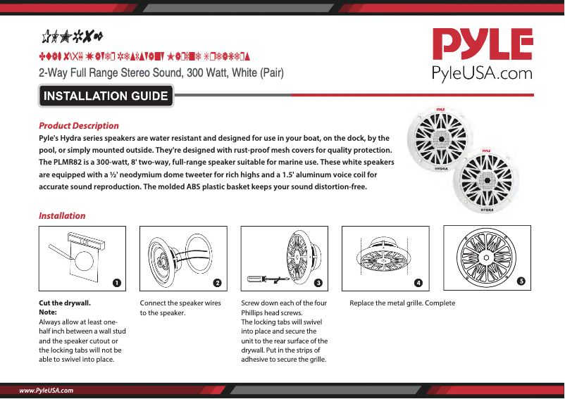 Page 1 de la notice Manuel utilisateur Pyle PLMR82