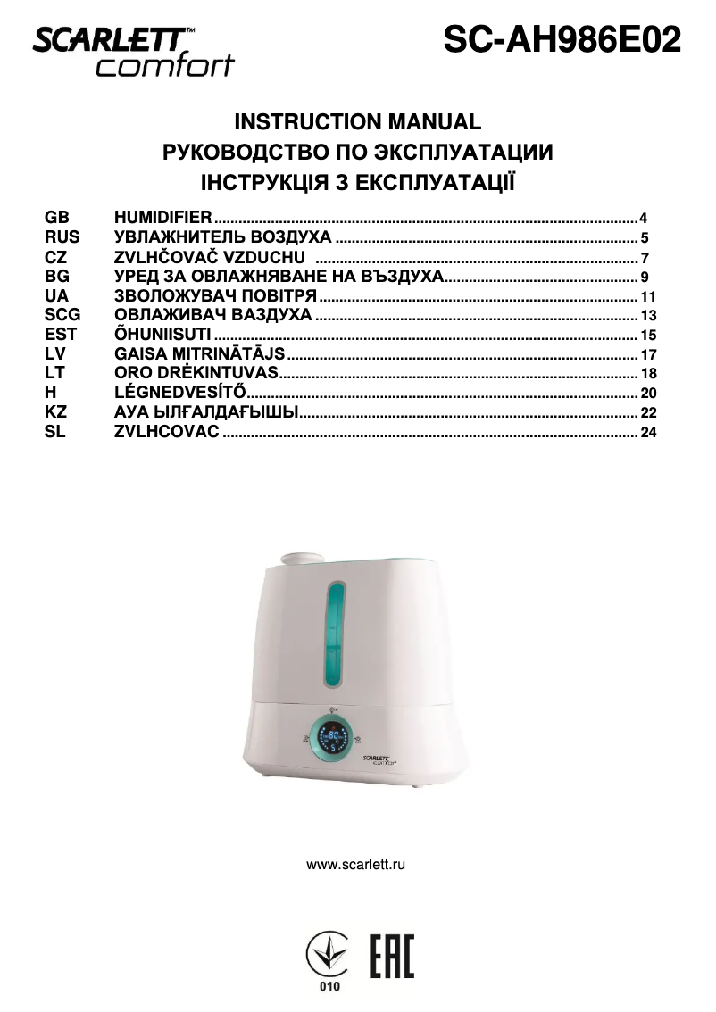 Image de la première page du manuel de l'appareil SC-AH986E02