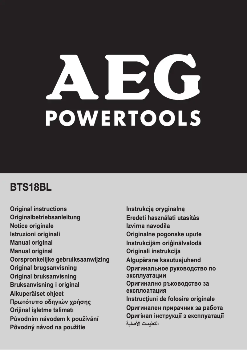 Page n°1 - Manuel utilisateur AEG BTS 18BL
