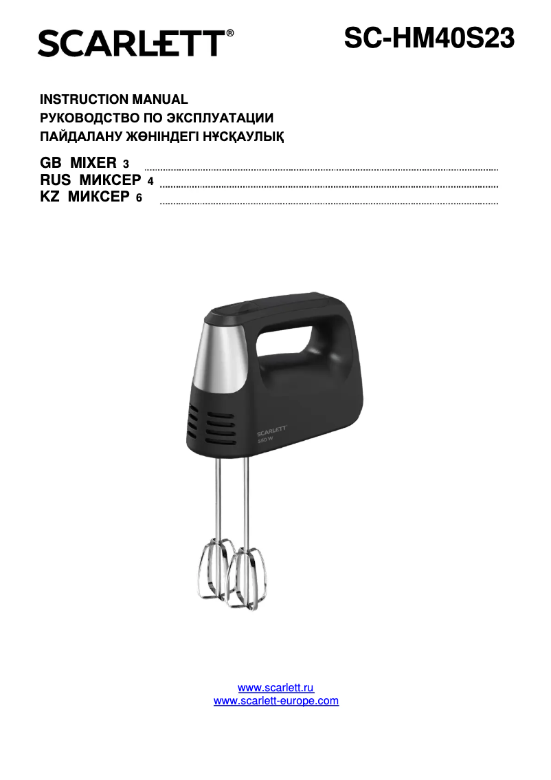 Page 1 of the manual User Manual Scarlett SC-HM40S23