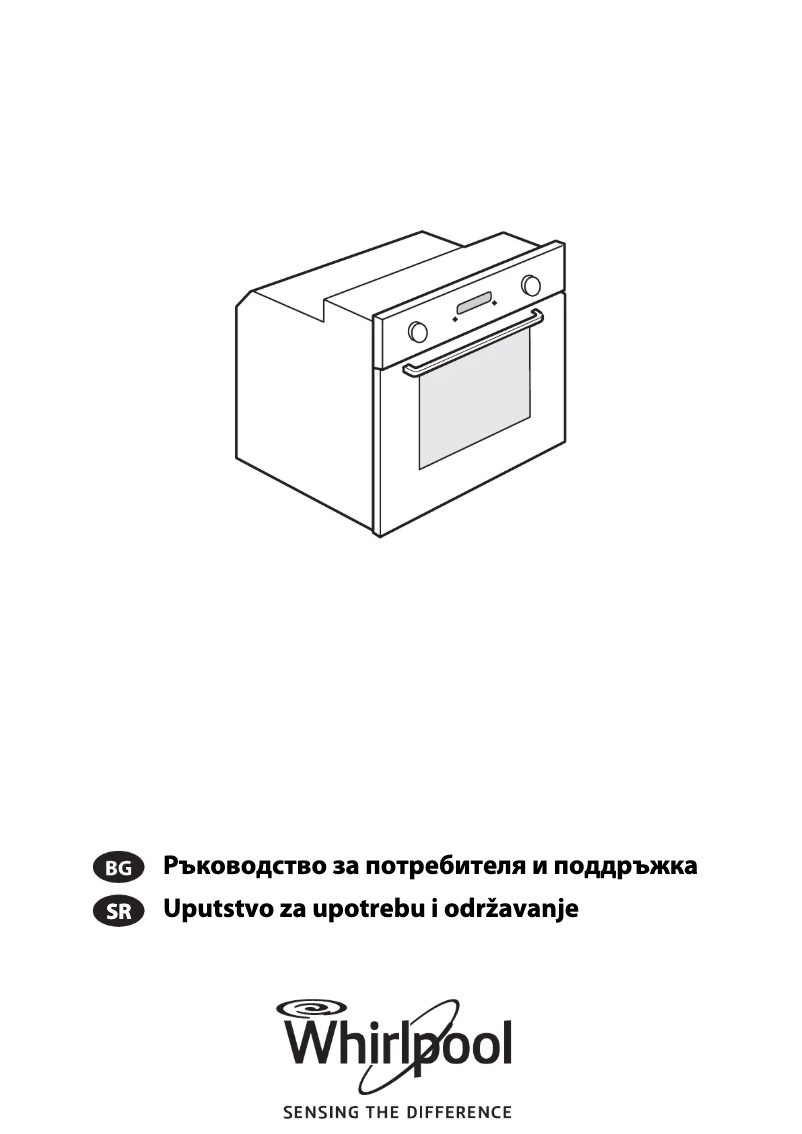 Page n°1 - Instructions / montage Whirlpool AKZM 6550/IXL