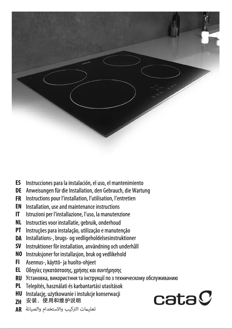 Página 1 del manual Manual de instrucciones CATA 604 HVI