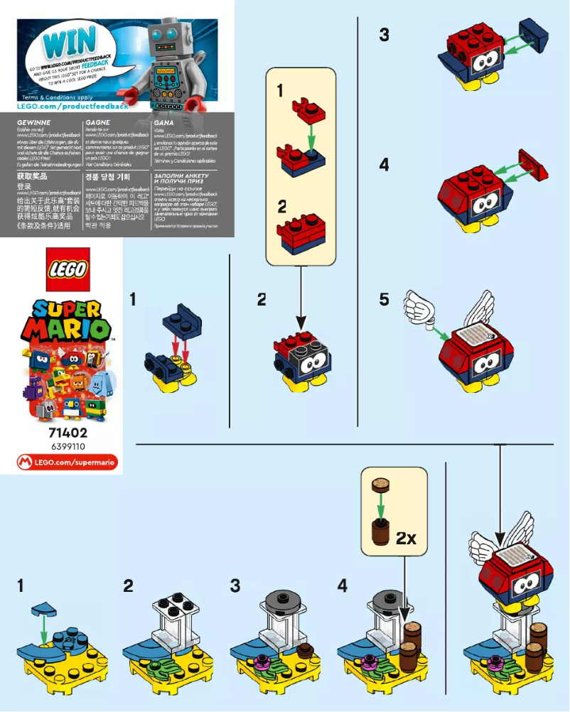 Page n°1 - Manuel utilisateur Lego Super Mario 71402