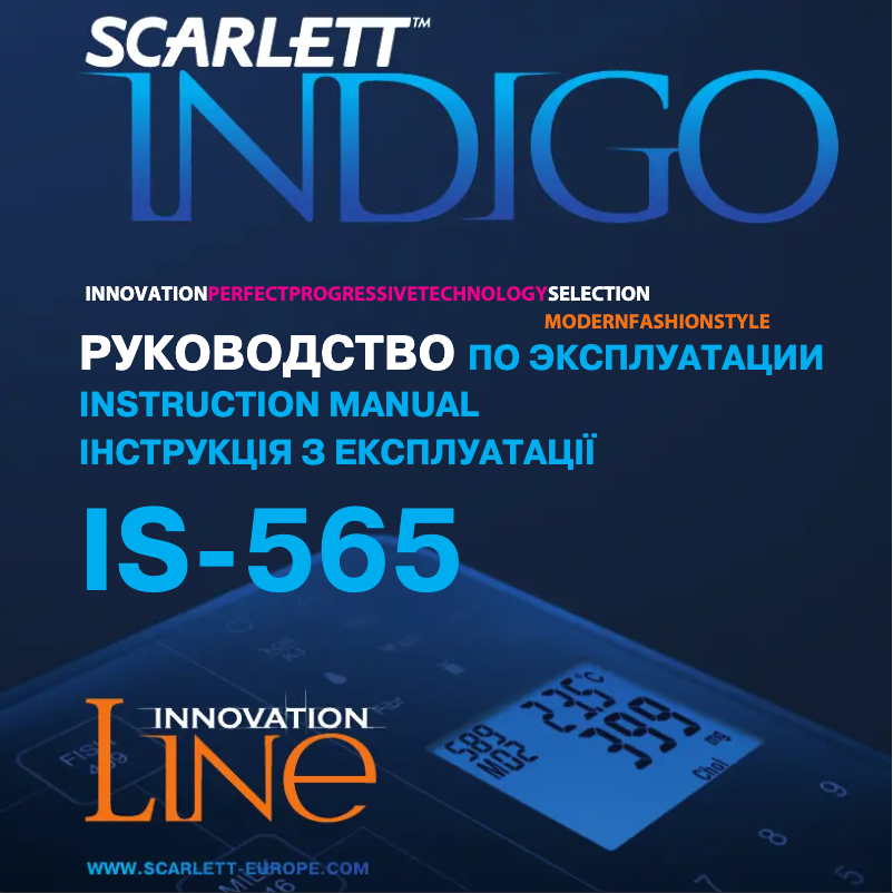 Page n°1 - Manuel utilisateur Scarlett Indigo IS-565