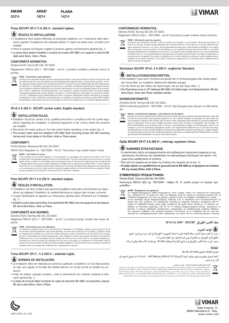 Page 1 de la notice Manuel utilisateur Vimar 20214.B