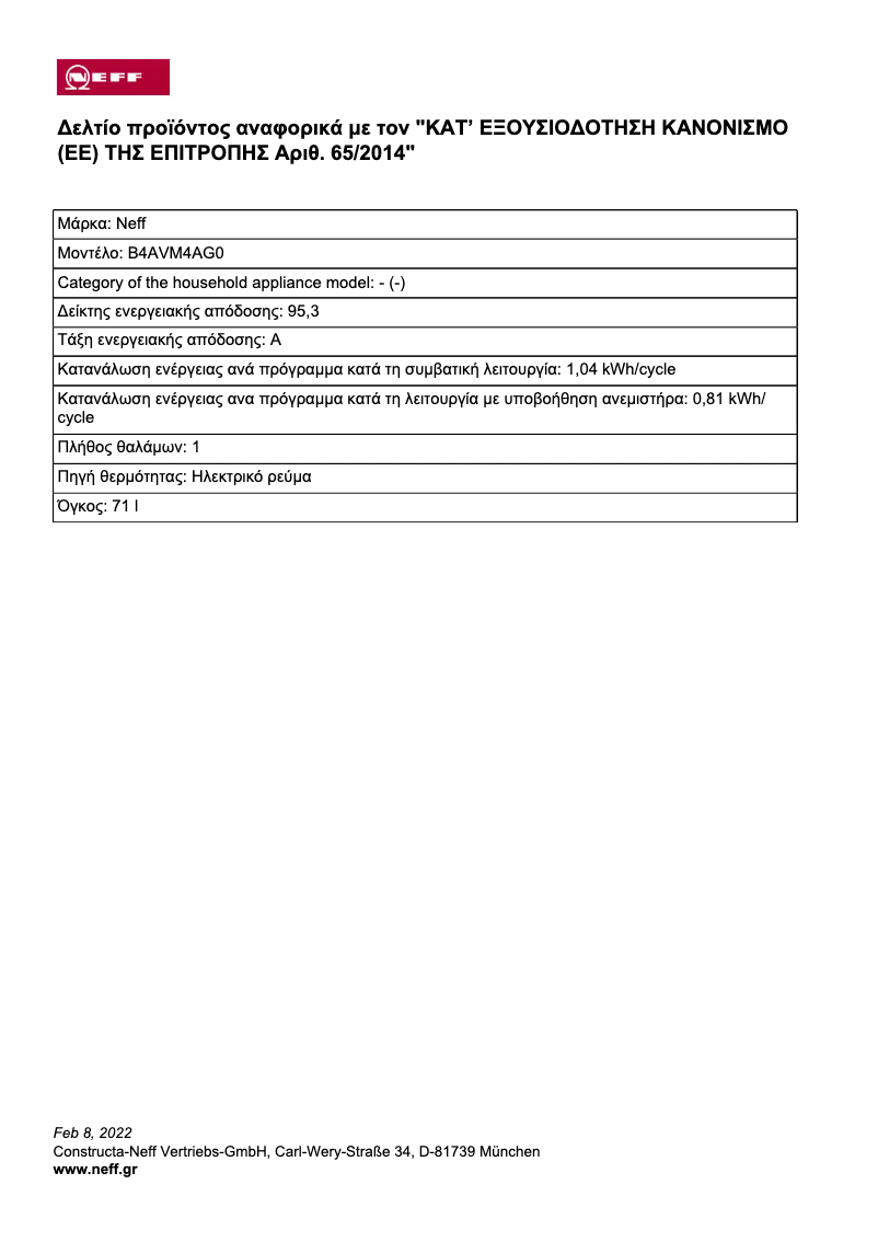 Page 1 de la notice Fiche technique Neff B4AVM4AG0