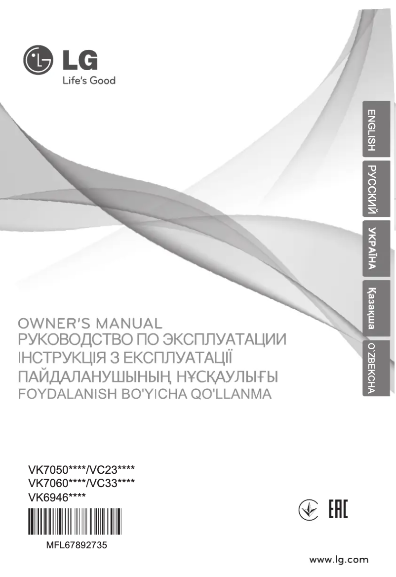 Page 1 de la notice Manuel utilisateur LG VC33209UNTL