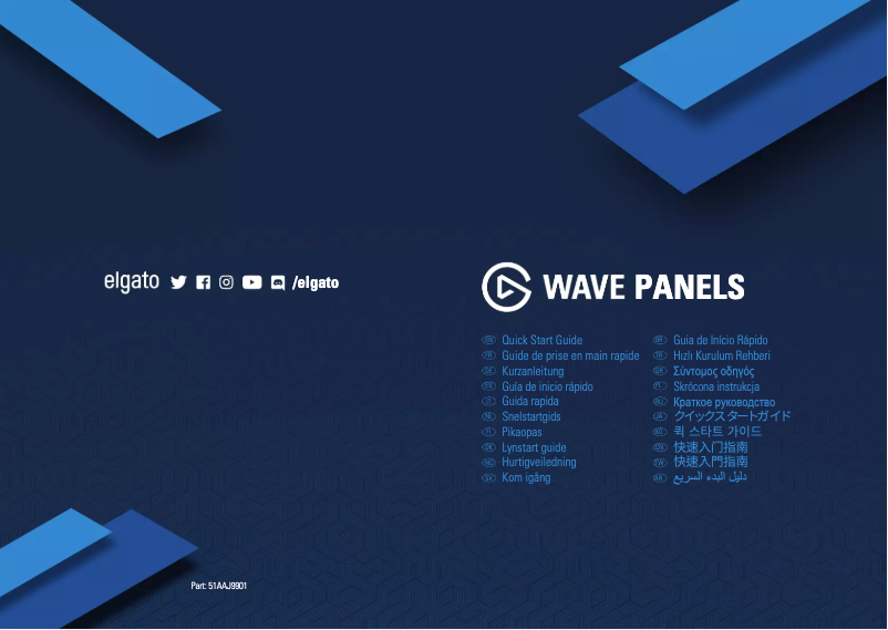 Image de la première page du manuel de l'appareil Wave Panels