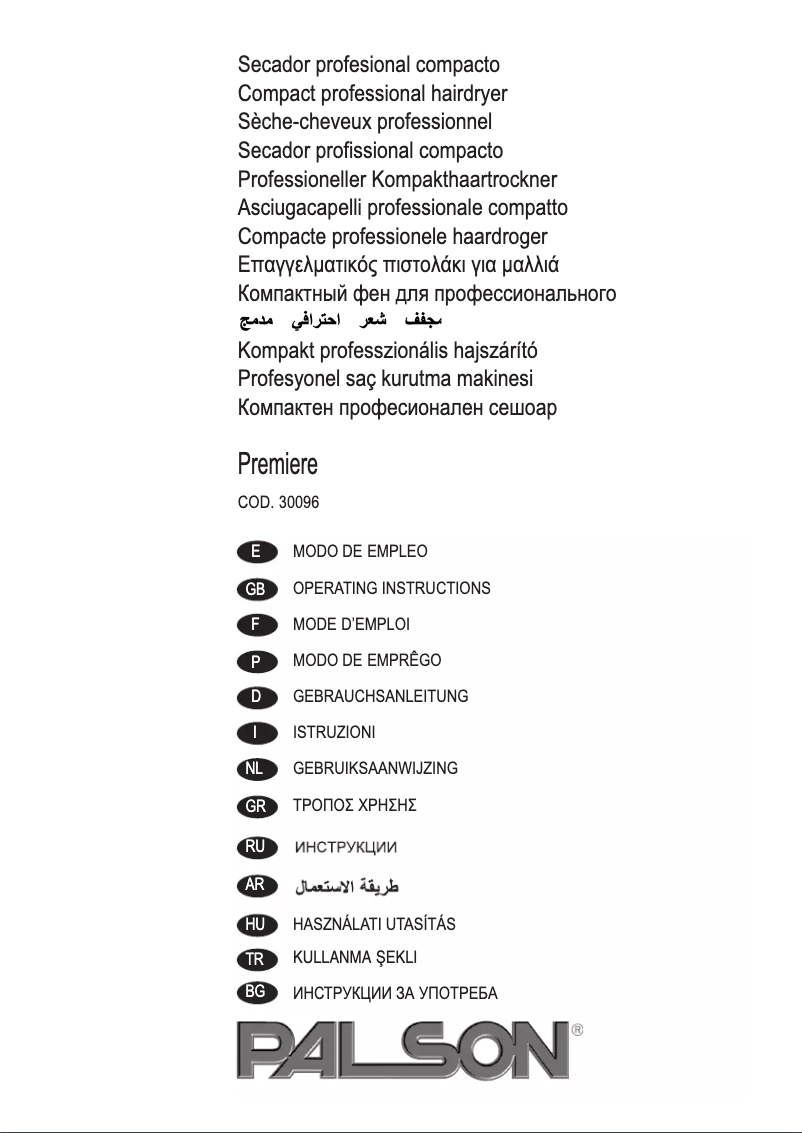 Imagen de la primera página del manual del dispositivo Premiere