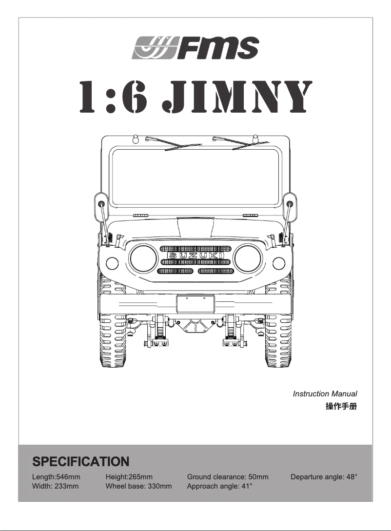 Page n°1 - Manuel utilisateur FMS 1:6 JIMNY