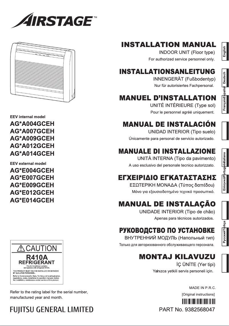 Image de la première page du manuel de l'appareil Airstage AGYA004GCEH