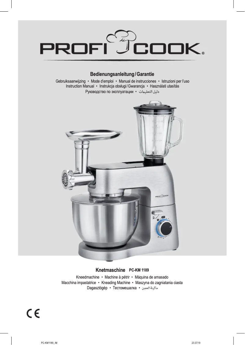 Image de la première page du manuel de l'appareil PC-KM 1189