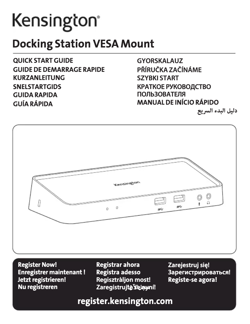 Image de la première page du manuel de l'appareil SD3600