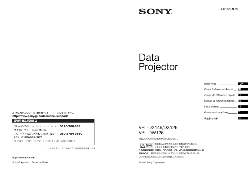 Page n°1 - Manuel utilisateur Sony VPL-DW126