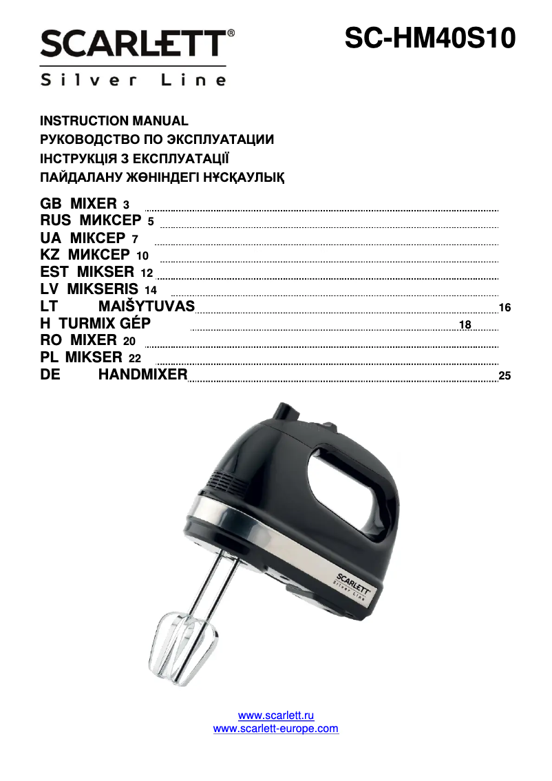 Page n°1 - Manuel utilisateur Scarlett SC-HM40S10