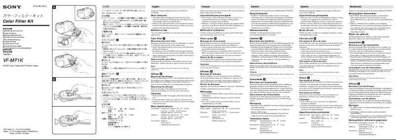 Page 1 de la notice Manuel utilisateur Sony VF-MP1K