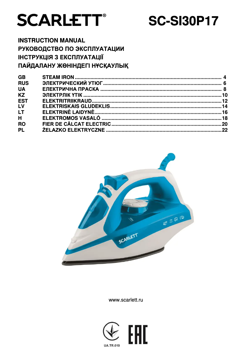 Image de la première page du manuel de l'appareil SC-SI30P17