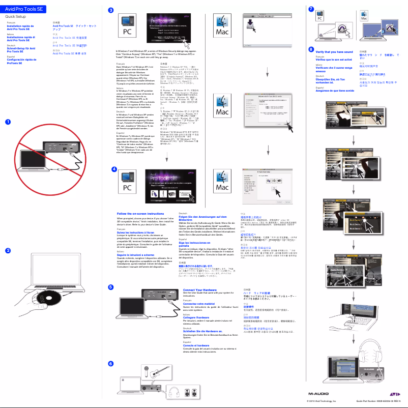 Image de la première page du manuel de l'appareil Pro Tools SE