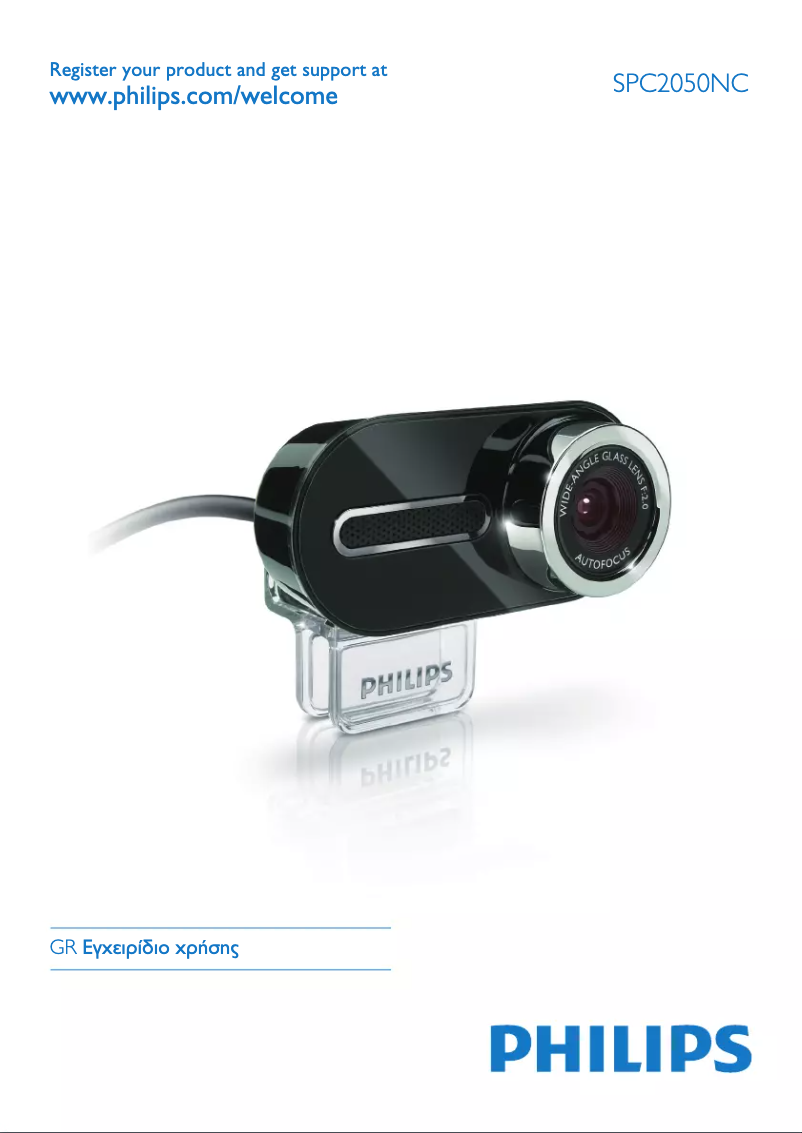 Image de la première page du manuel de l'appareil SPC2050NC