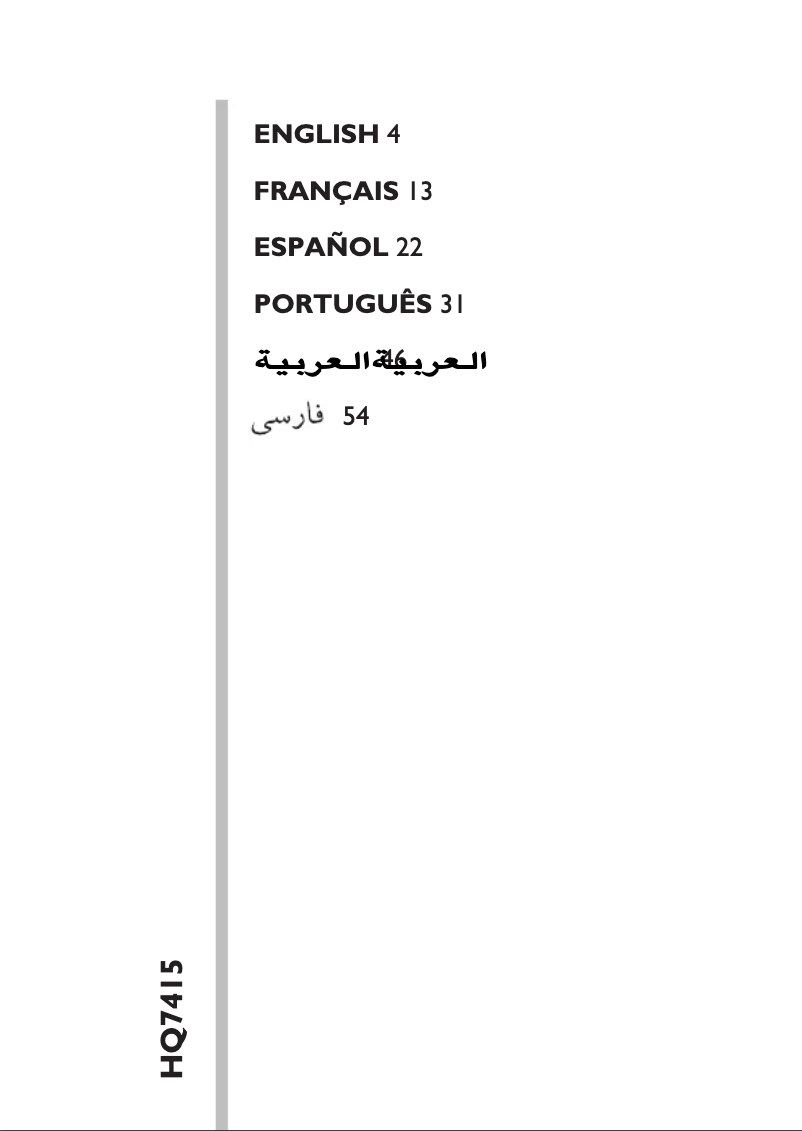 Imagen de la primera página del manual del dispositivo Philishave HQ7415