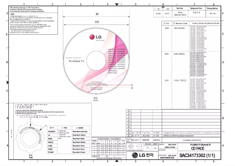 Page n°1 - Manuel utilisateur LG 42PJ250