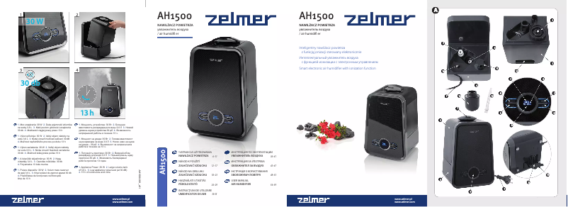 Image de la première page du manuel de l'appareil AH1500