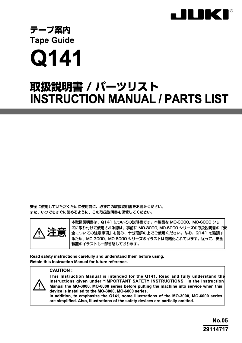 Image de la première page du manuel de l'appareil Q141