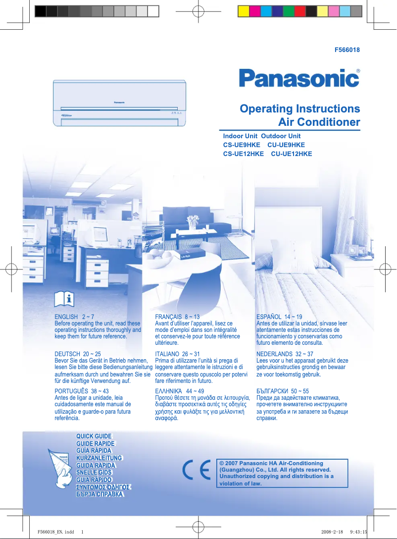 Page 1 de la notice Manuel utilisateur Panasonic CU-UE9HKE