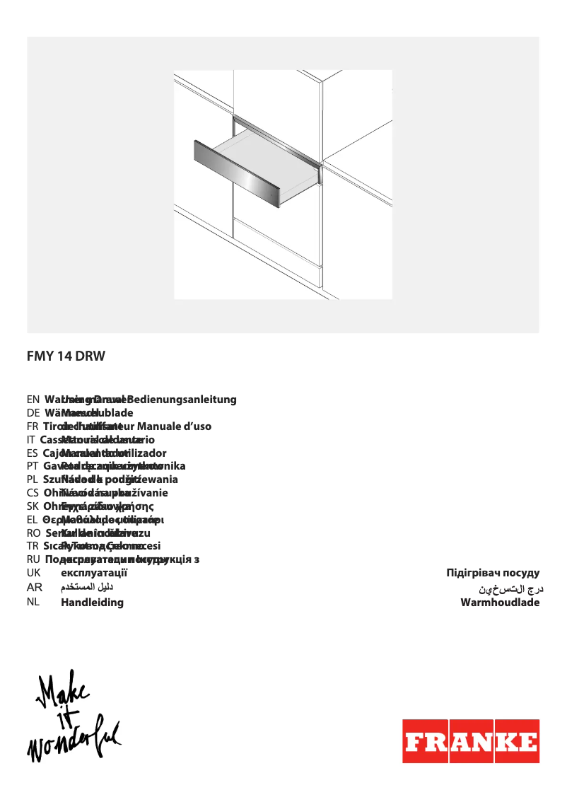 Image de la première page du manuel de l'appareil FMY 14 DRW XS