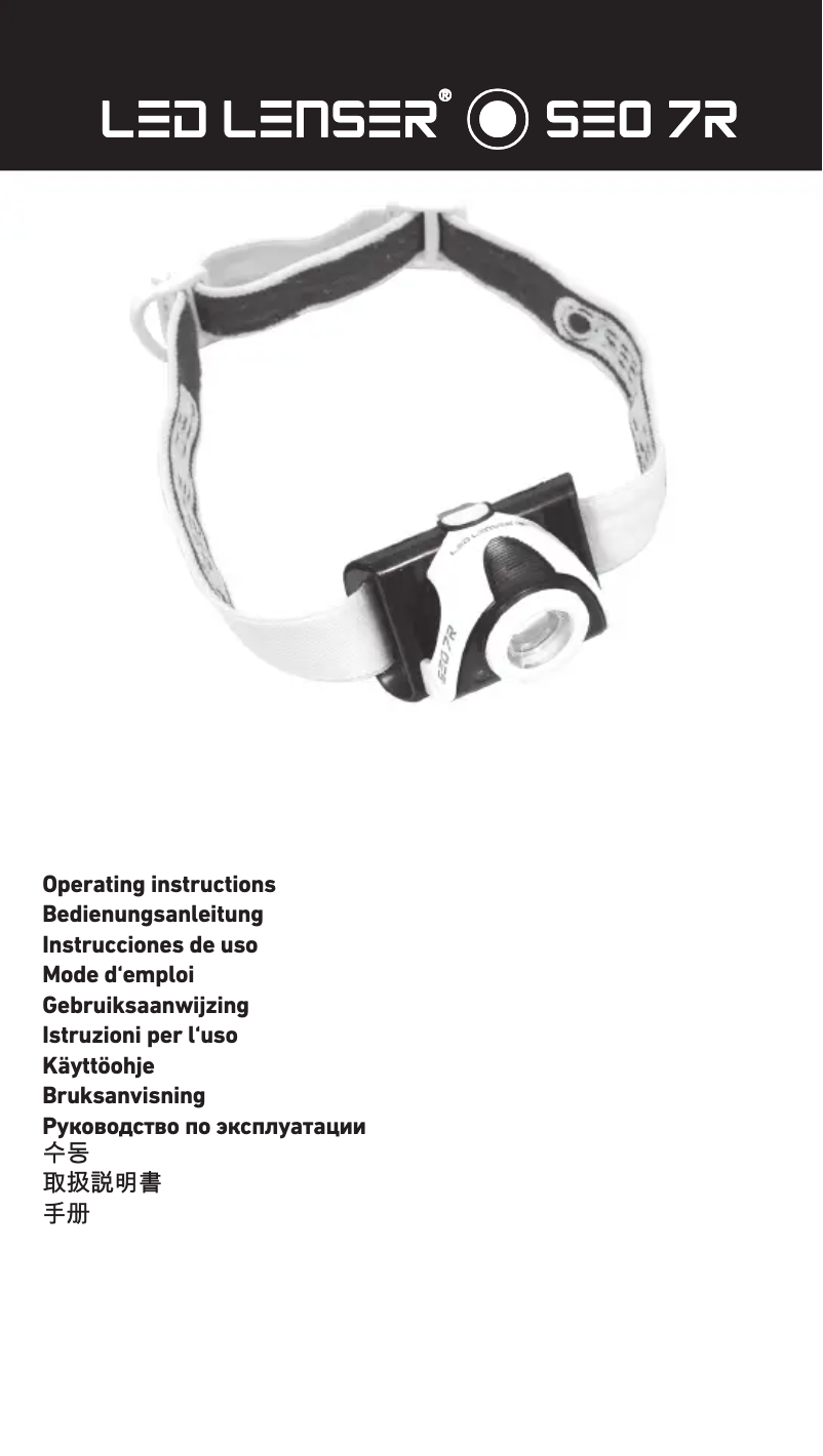 Page 1 de la notice Manuel utilisateur Ledlenser SEO 7R