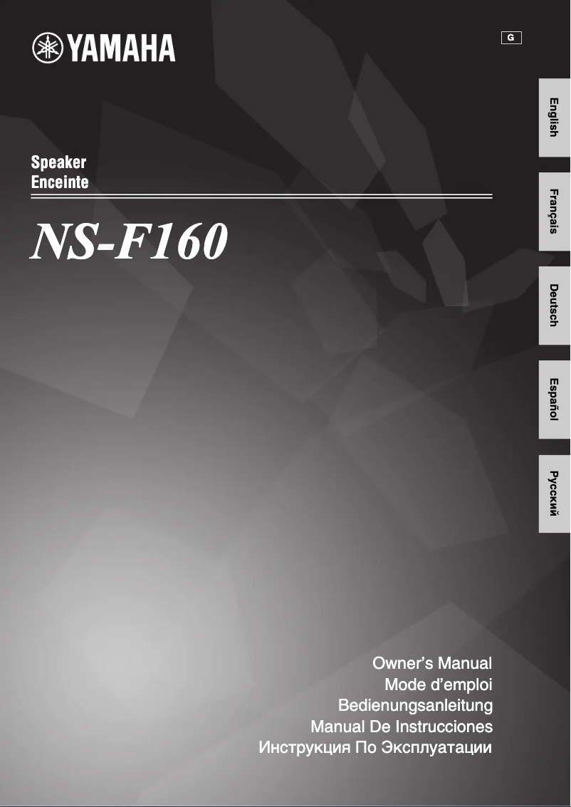 Page 1 de la notice Manuel utilisateur Yamaha NS-F160