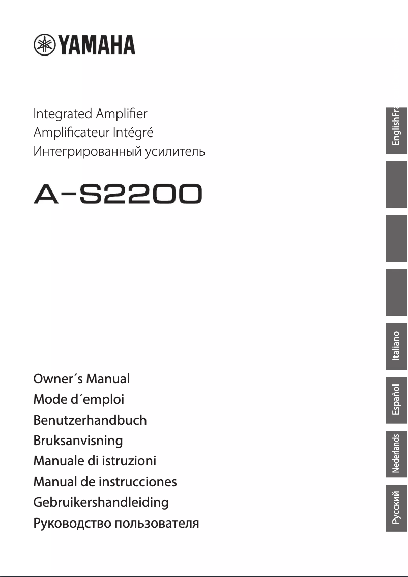 Page n°1 - Manuel utilisateur Yamaha A-S2200