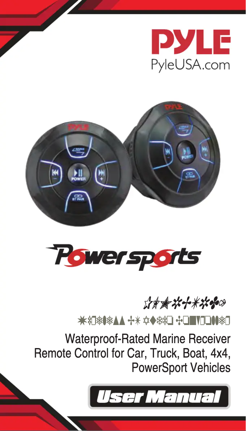 Page 1 de la notice Manuel utilisateur Pyle PLMRBTRD1