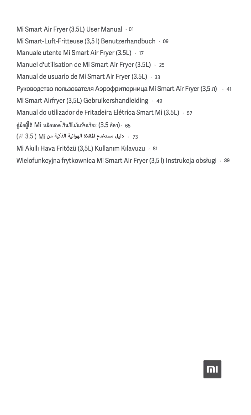 Image de la première page du manuel de l'appareil Mi Smart Air Fryer